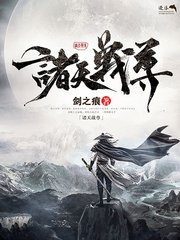 摄像头破解网站